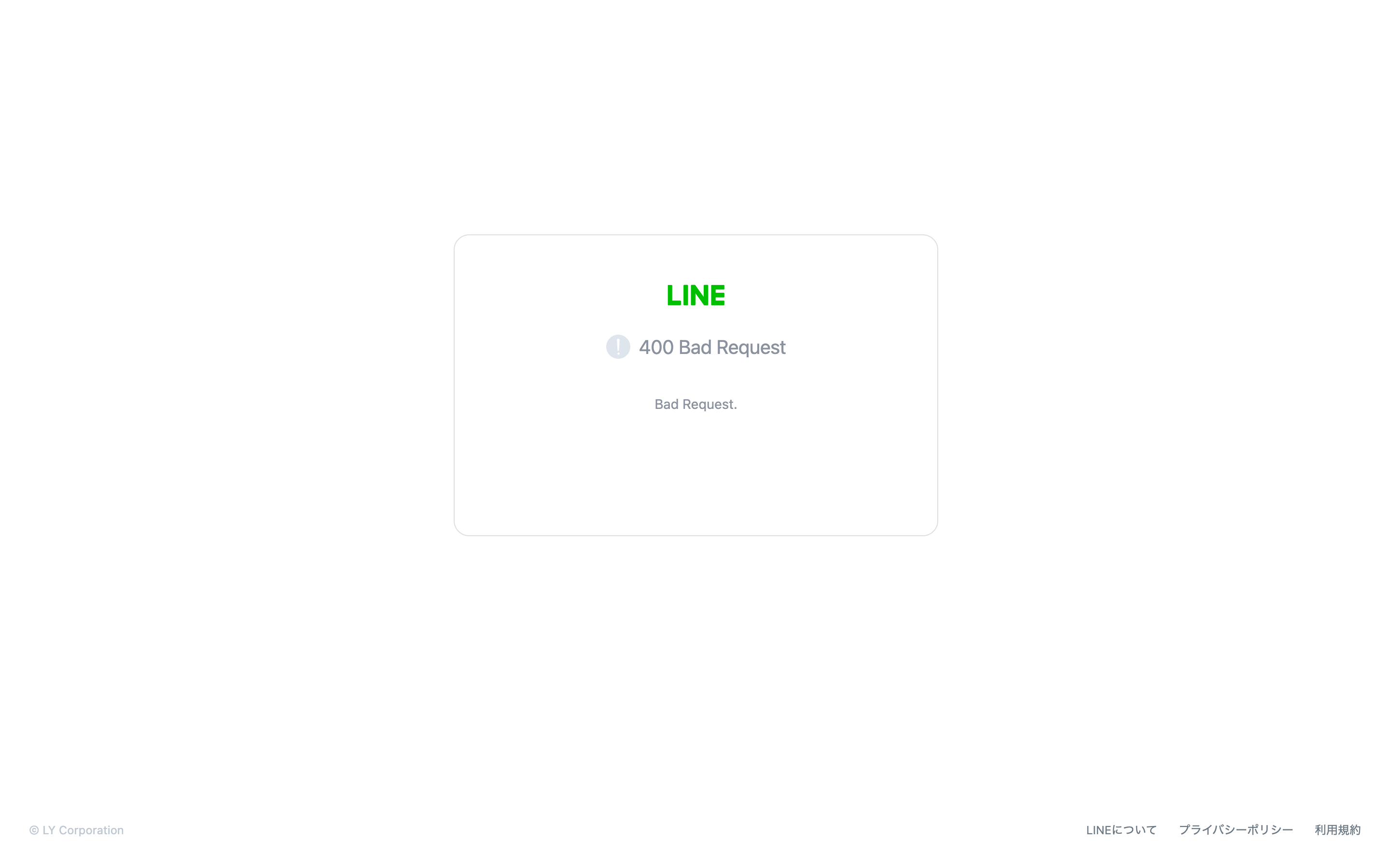 ポイント・クーポン画面