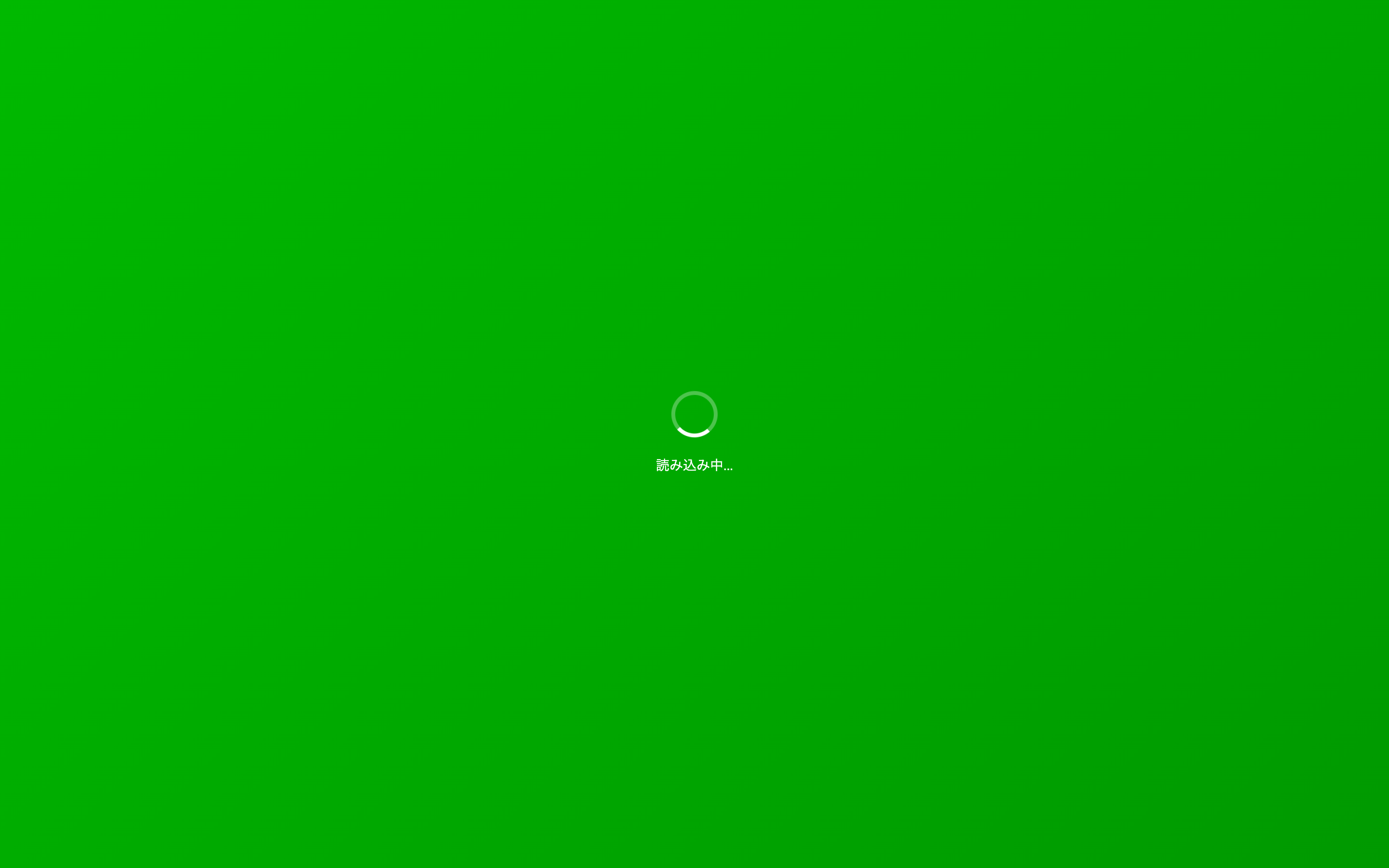 LINEミニアプリのホーム画面